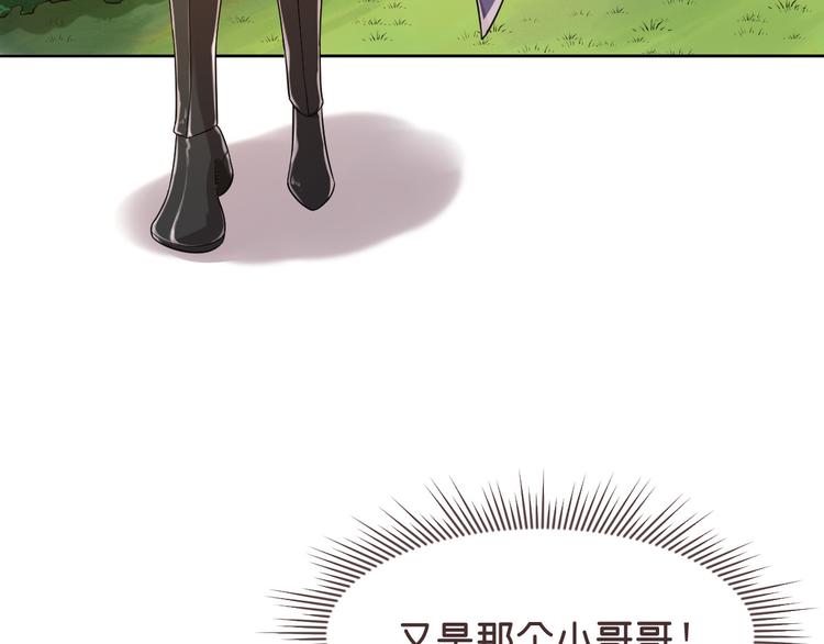 第43话4