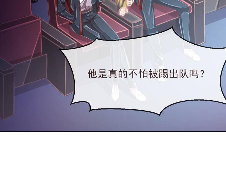 第31话90