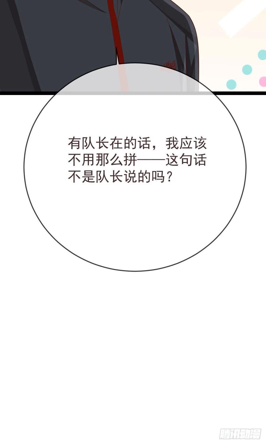 第117话44