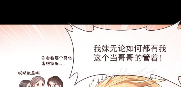 第38话59