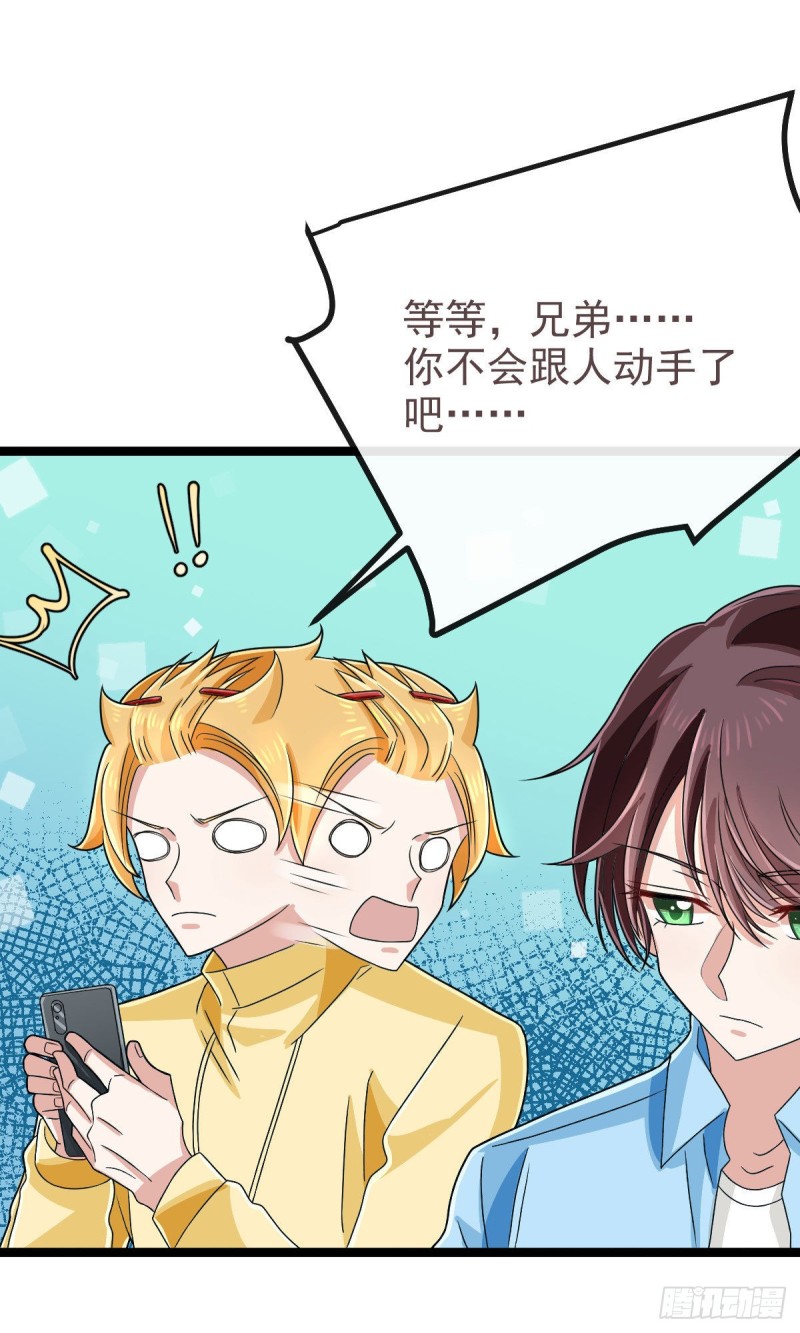 第107话17