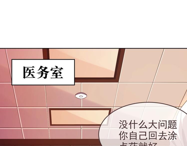 第08话56
