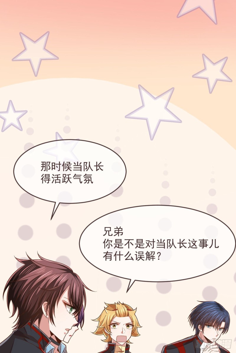 第78话3