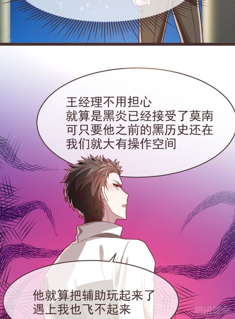 第75话50