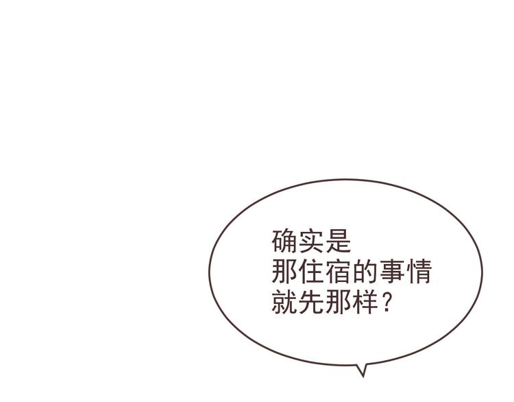 第19话61