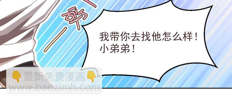 第34话85