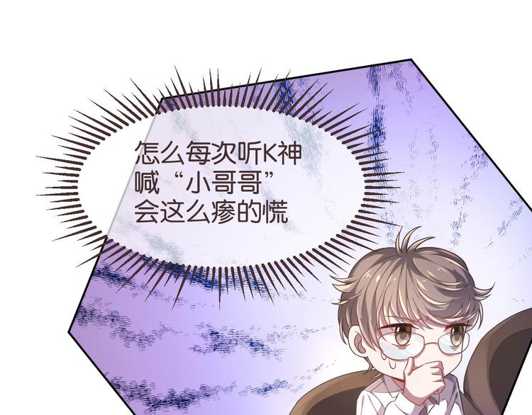 第16话42