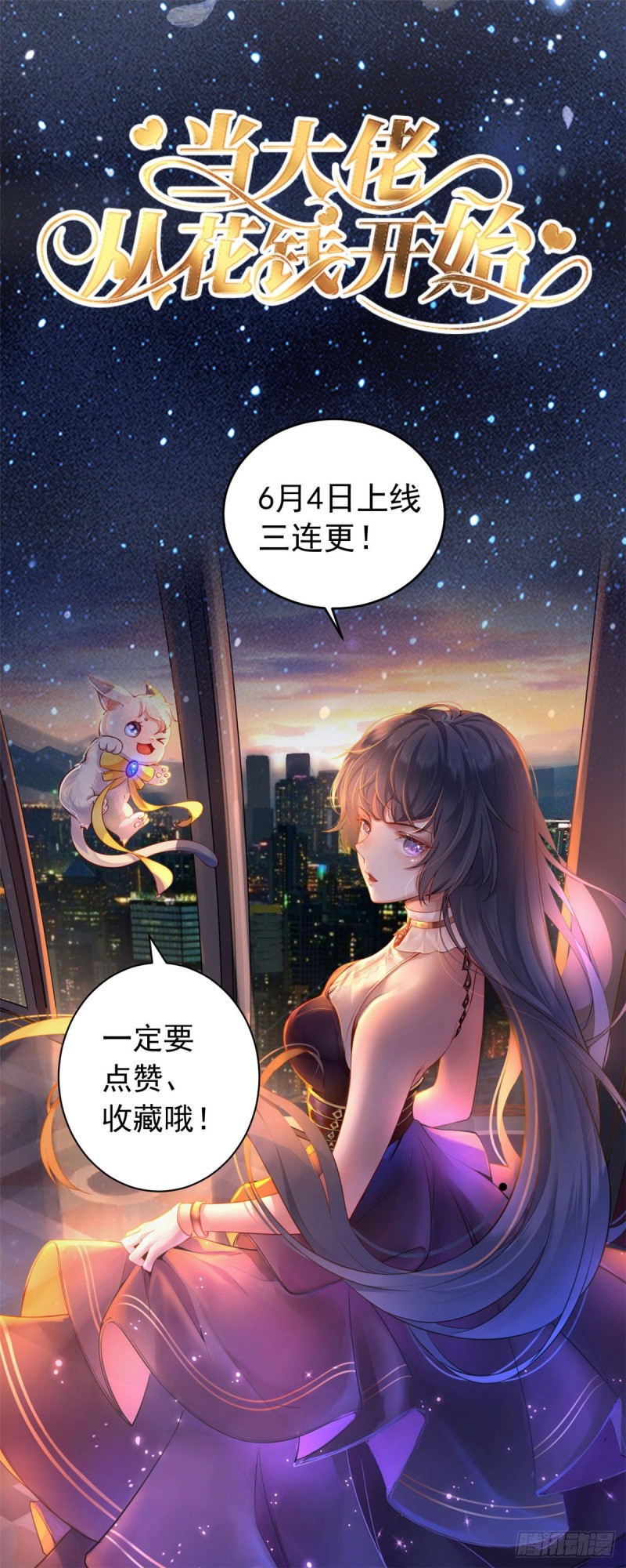 第96话56