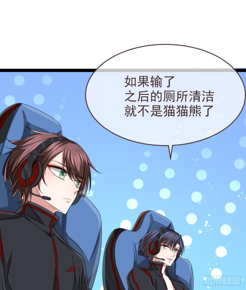 第89话58