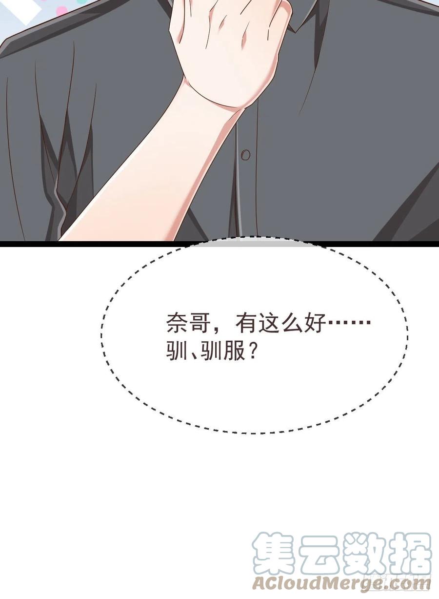 第134话42