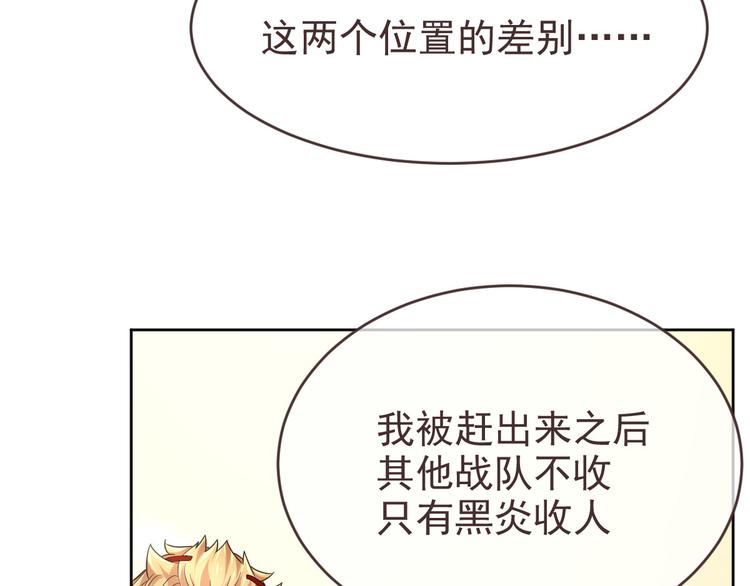 第27话12