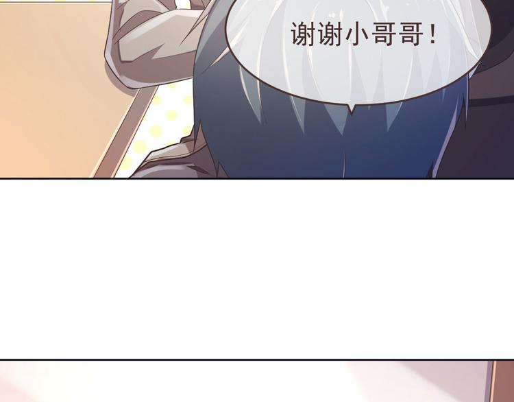 第16话69