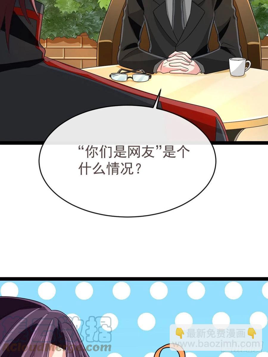 第130话27