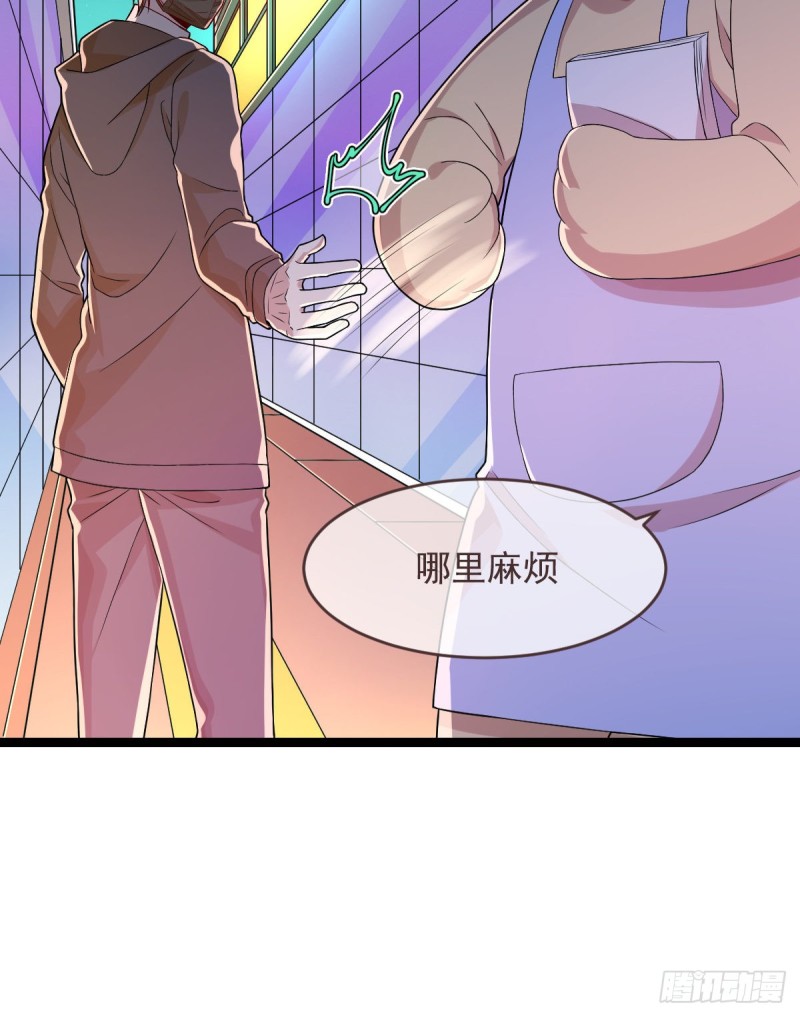 第66话40