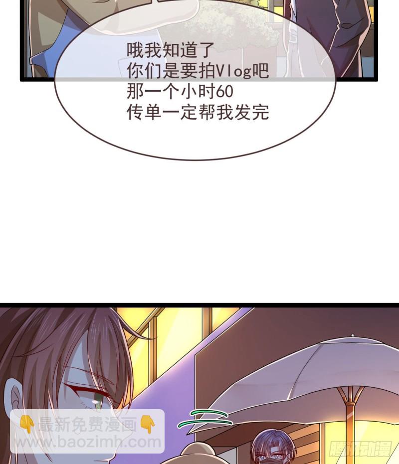 第66话6