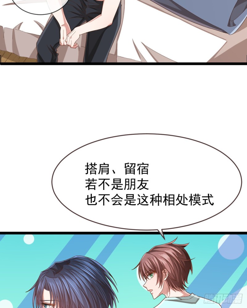 第86话4