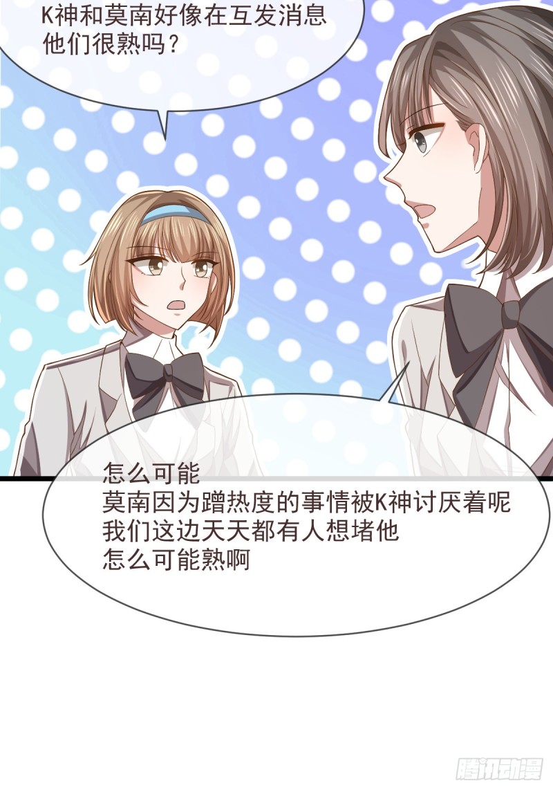 第61话31