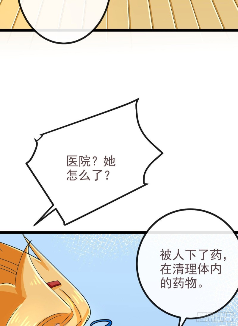 第107话9