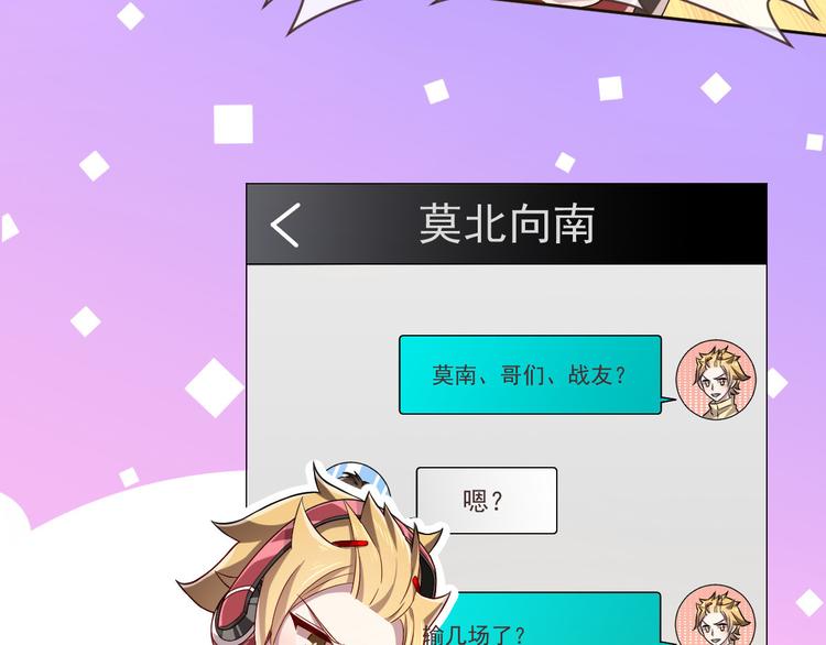 第41话20