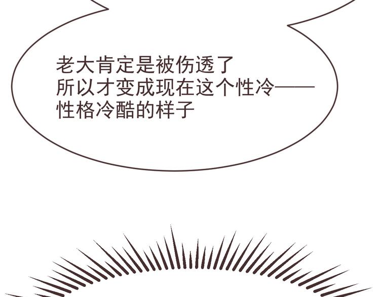 第29话104