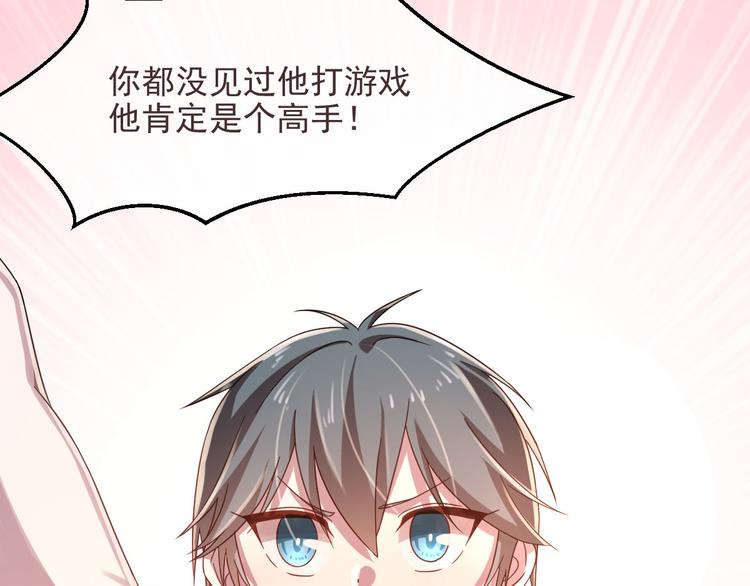 第06话46