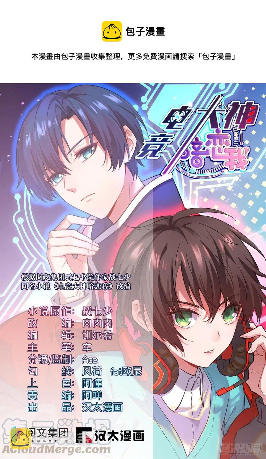 第117话0