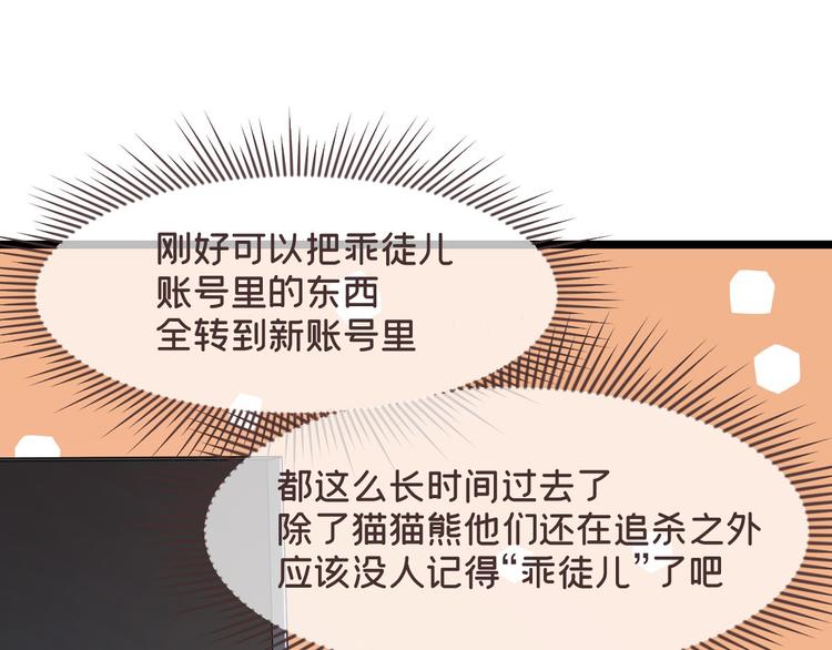 第51话47
