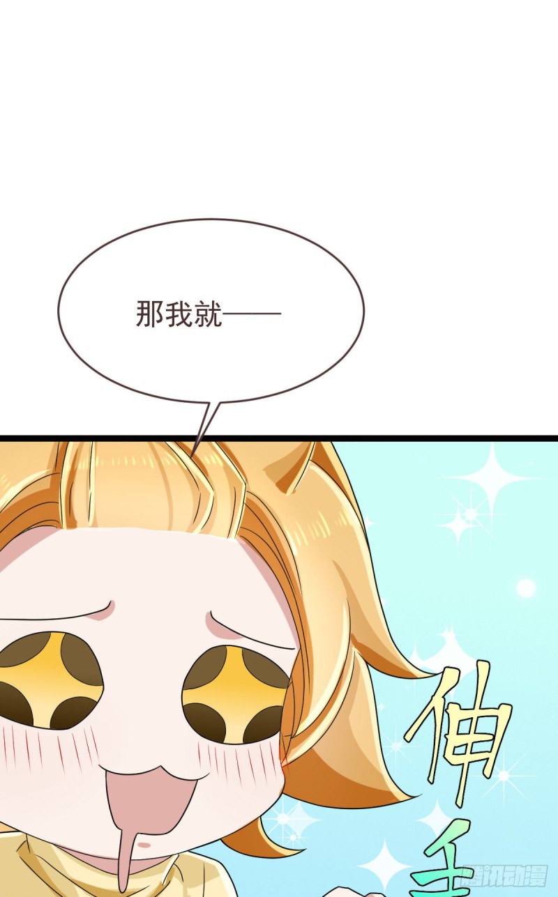 第101话51