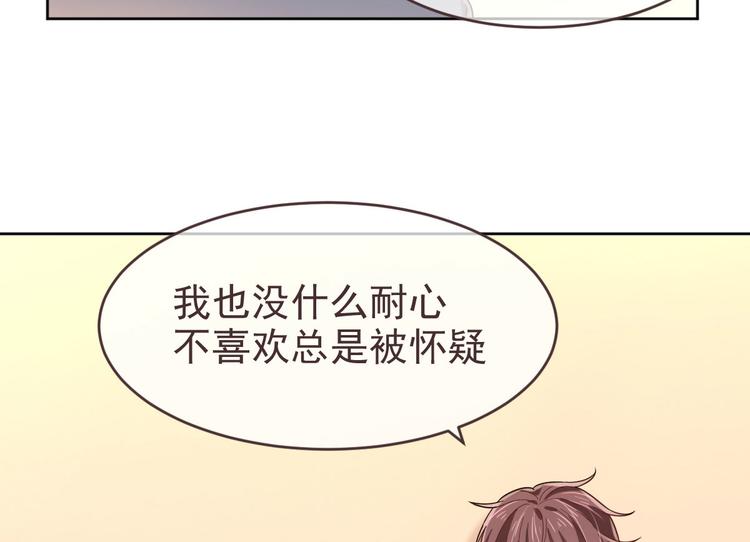 第21话5