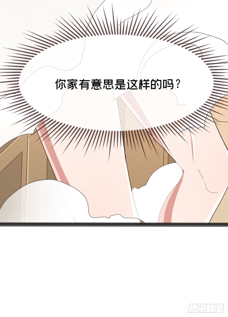 第84话49