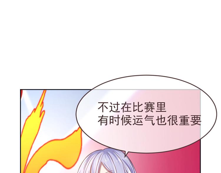 第31话112
