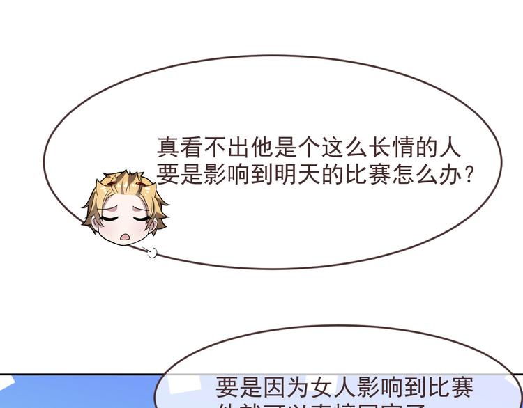 第44话60