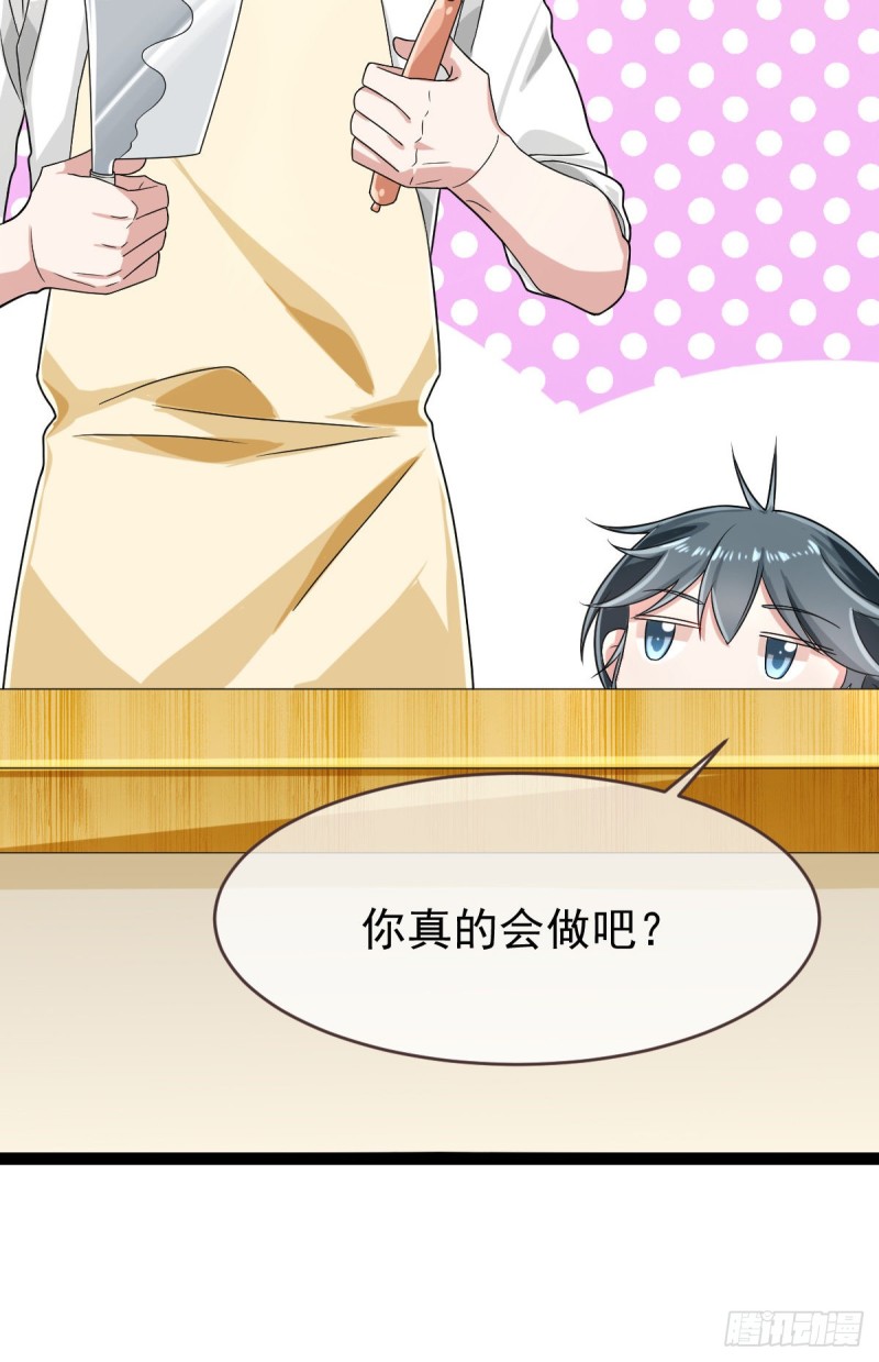 第94话41