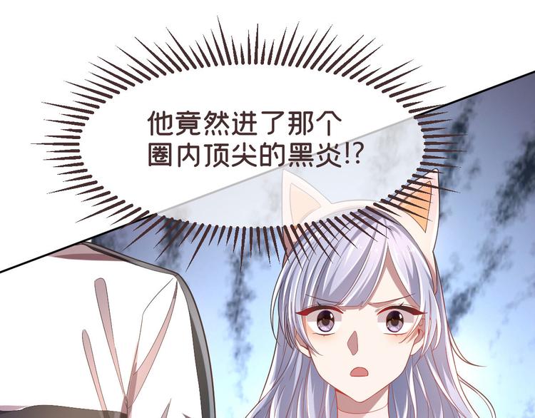 第25话2