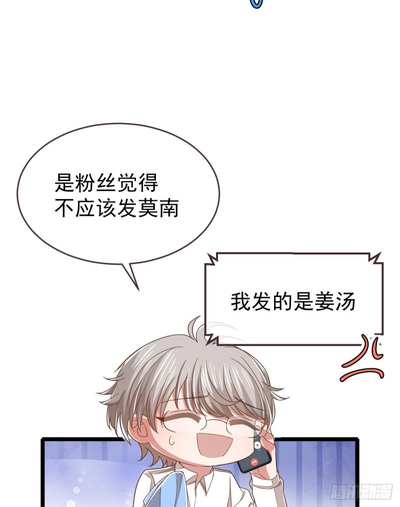 第86话43