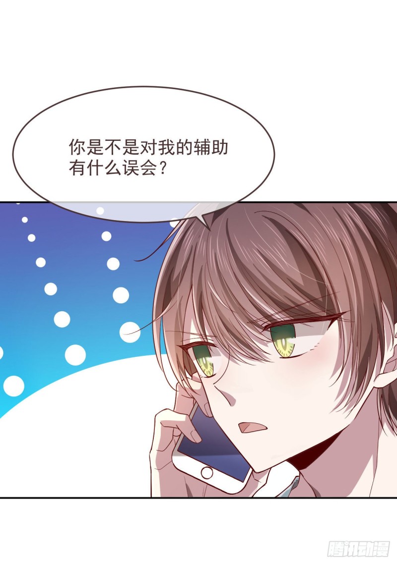 第72话4