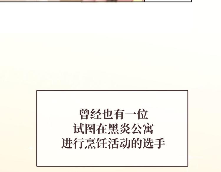 第22话51
