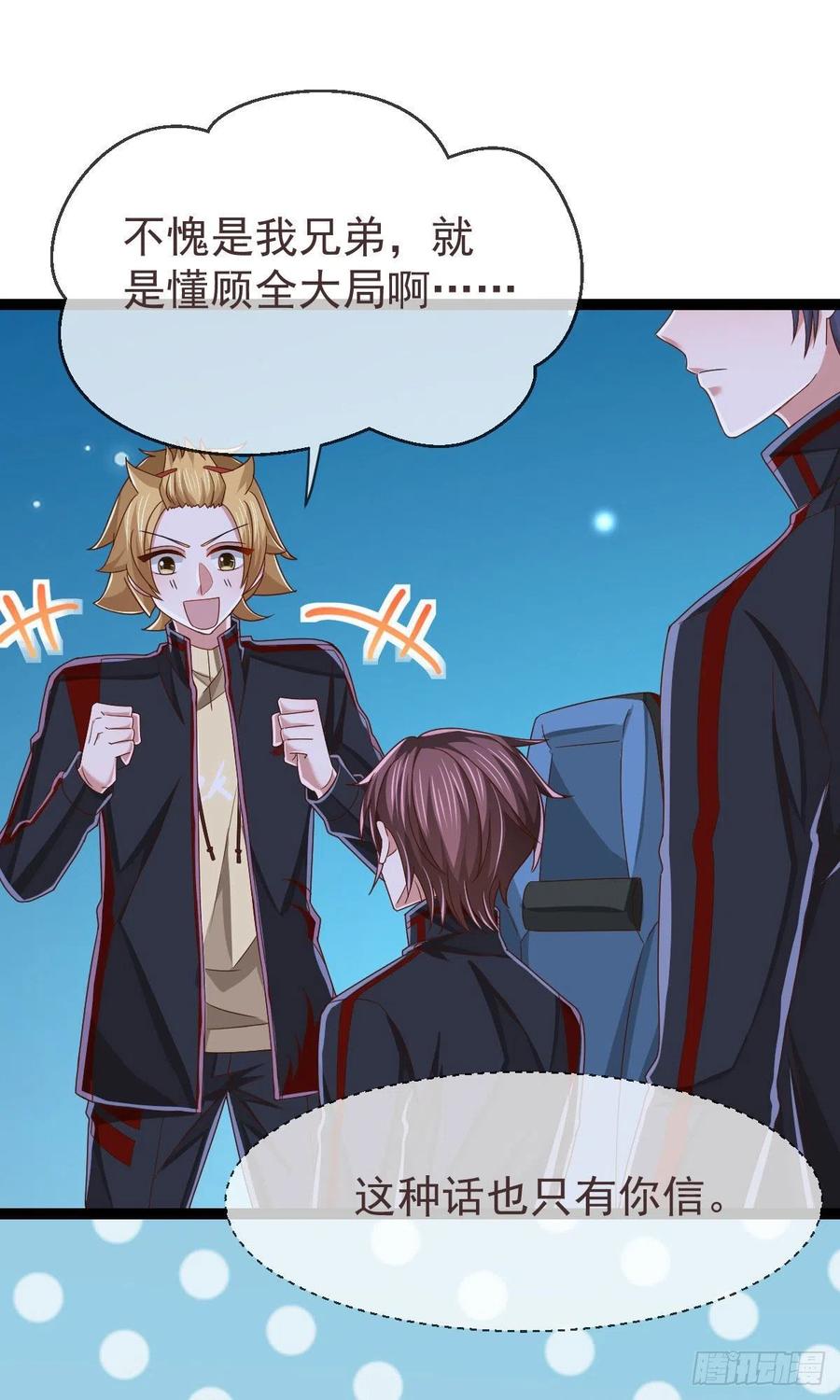 第117话35