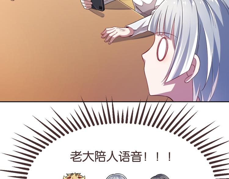 第26话38