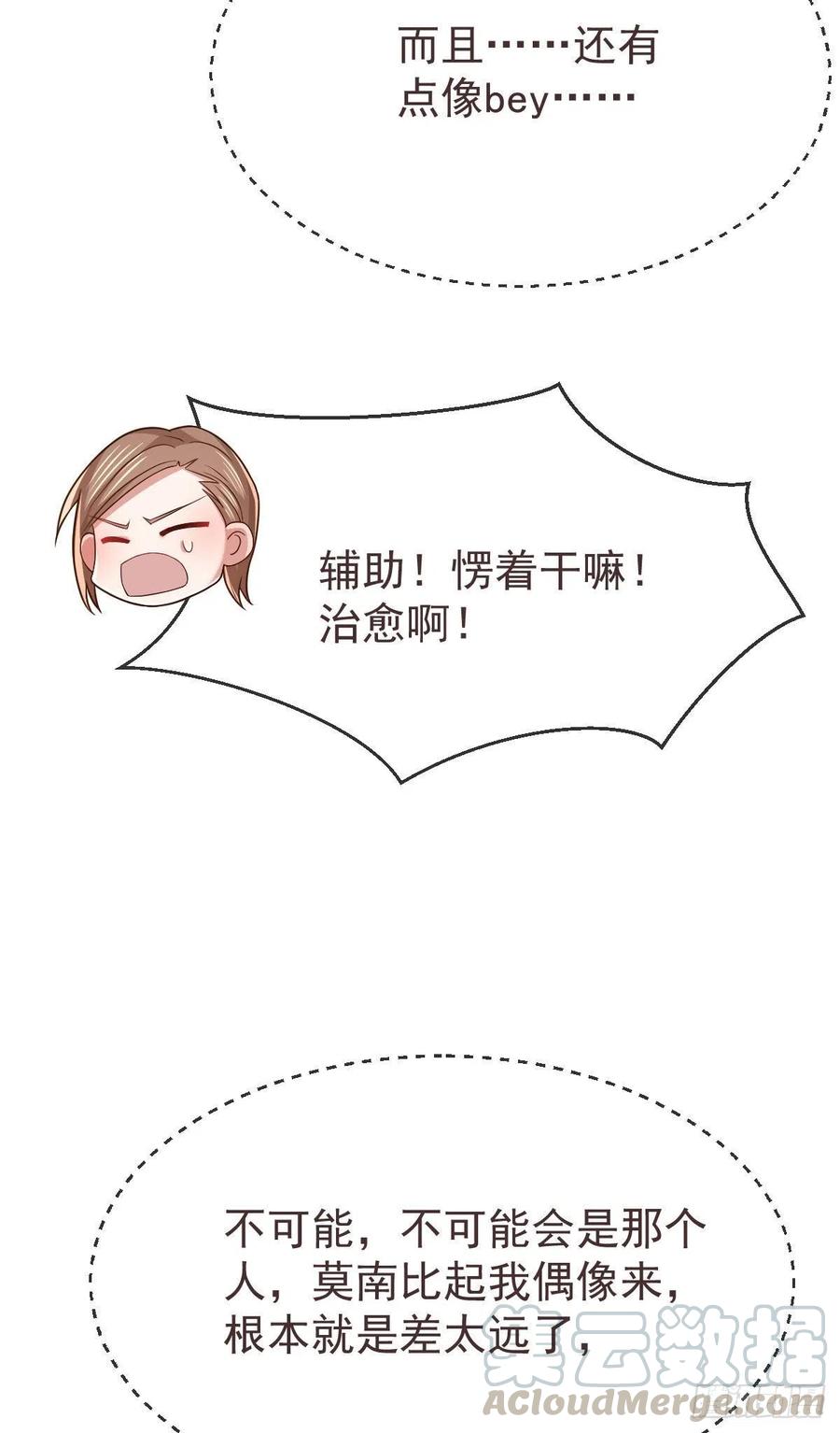 第116话14