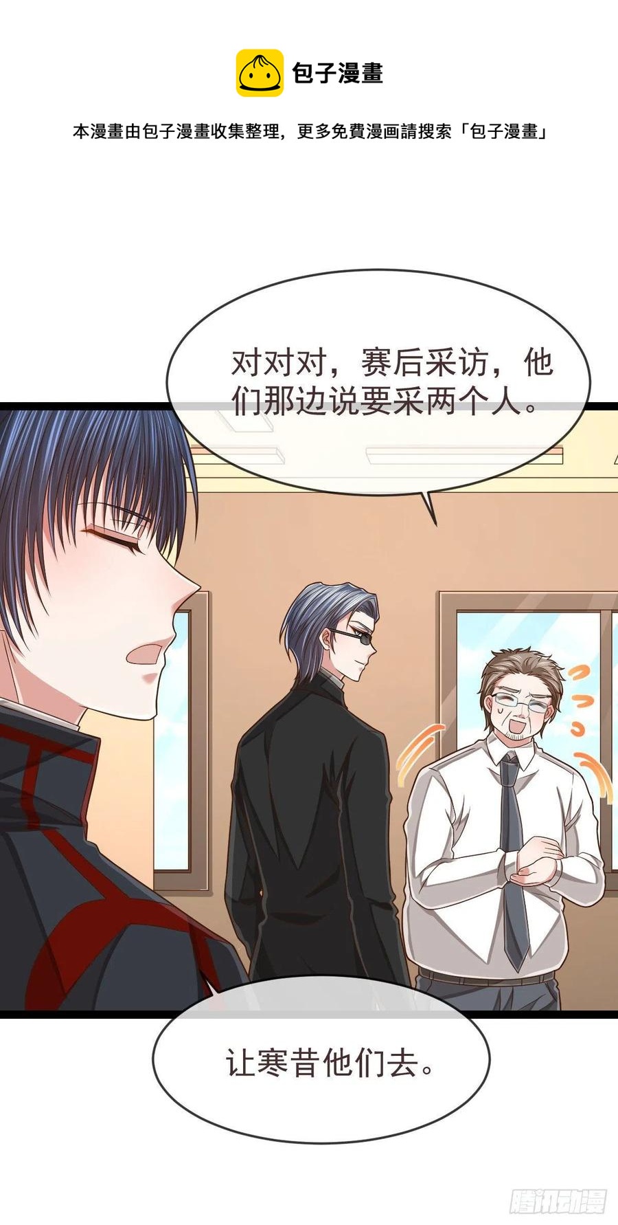 第119话11