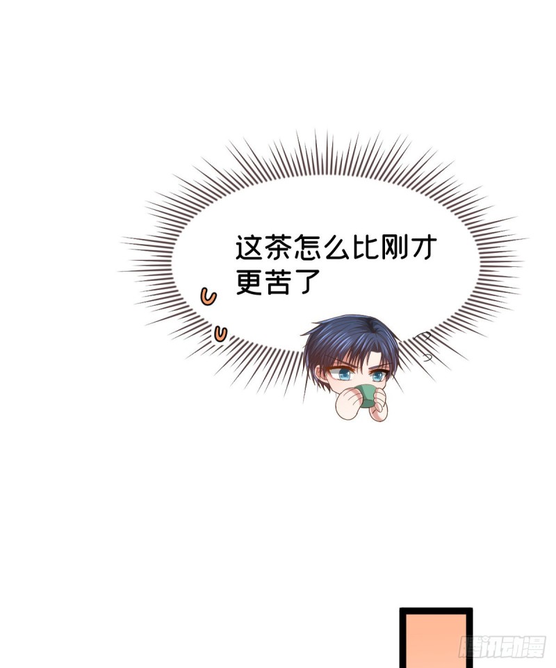 第84话9