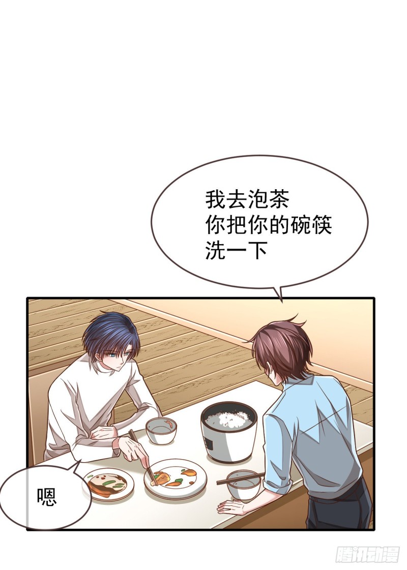 第83话32