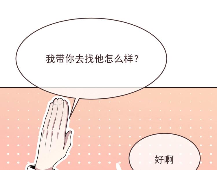 第35话2