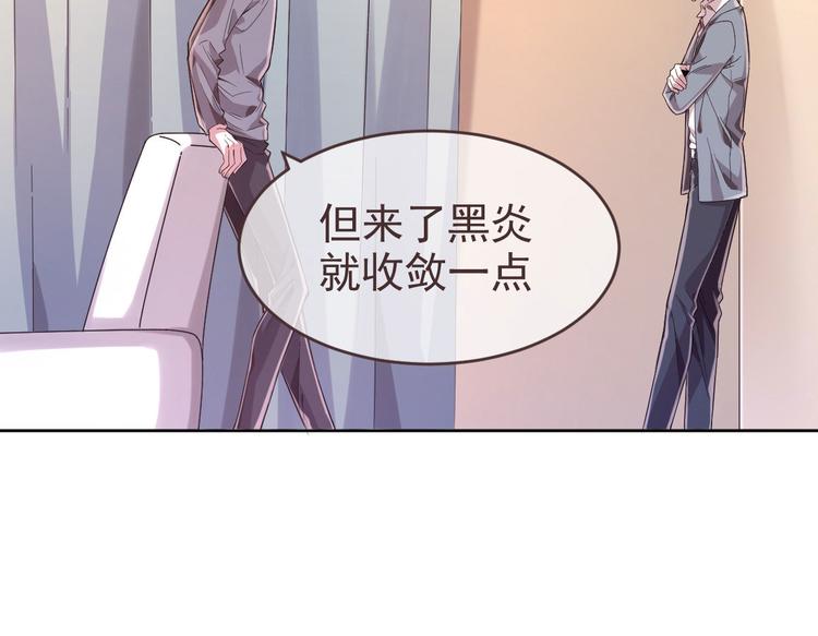第21话3