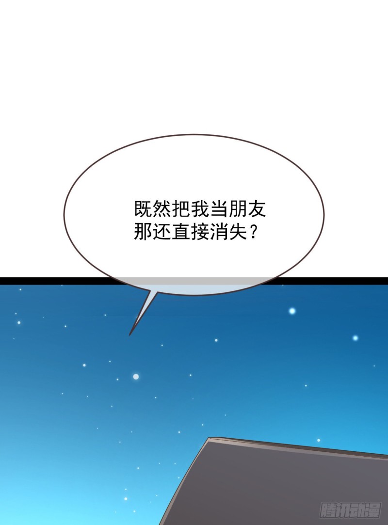第86话14