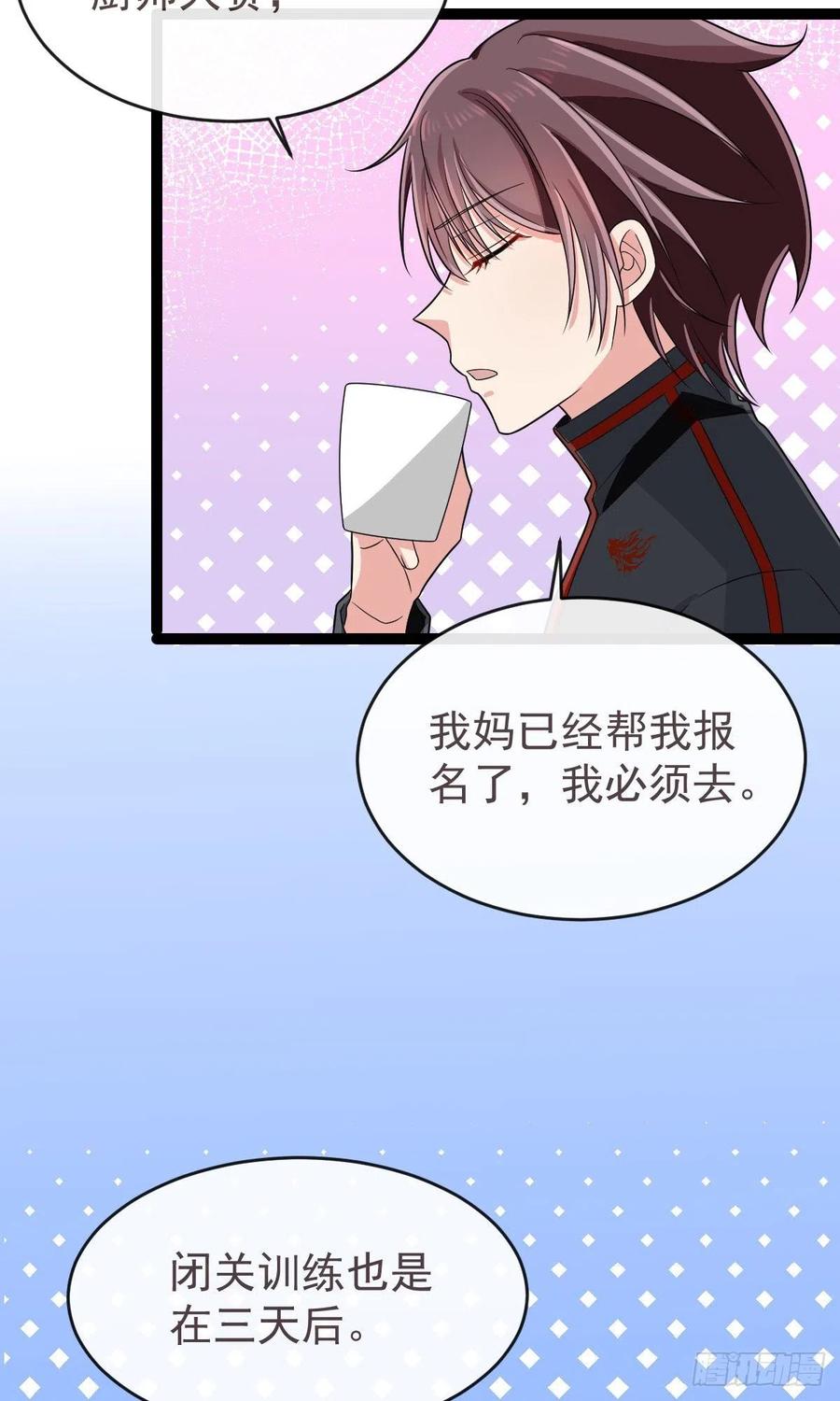 第131话9