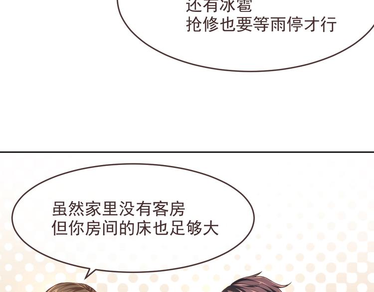第38话20