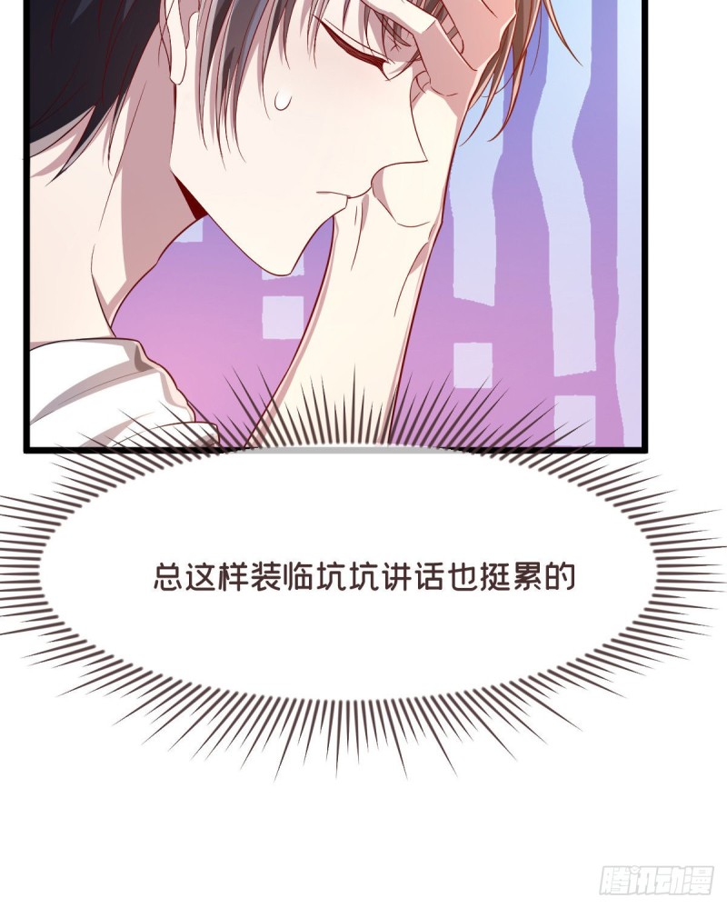 第54话25