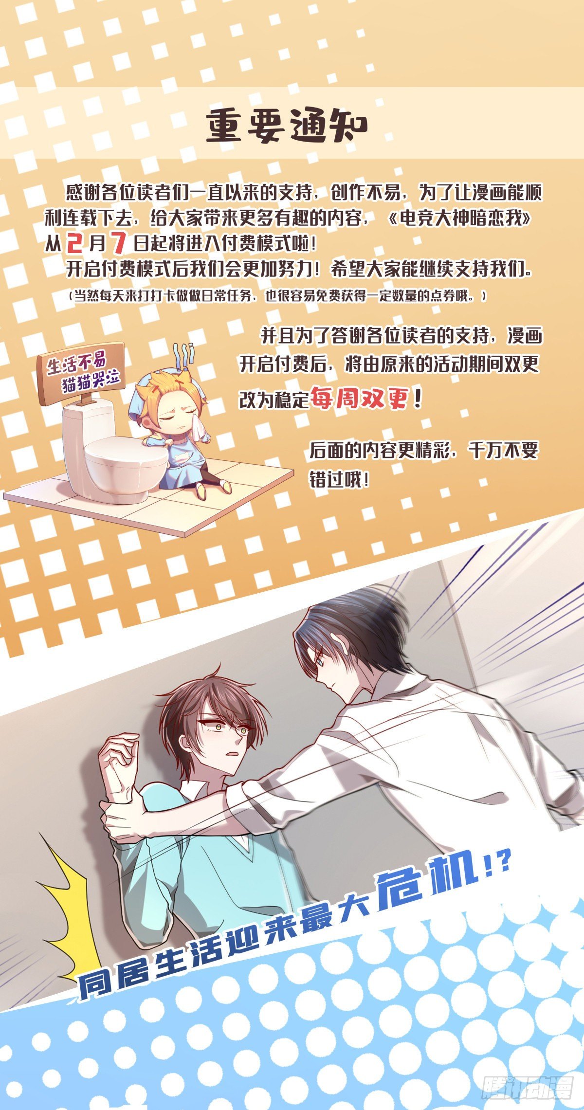 公告0